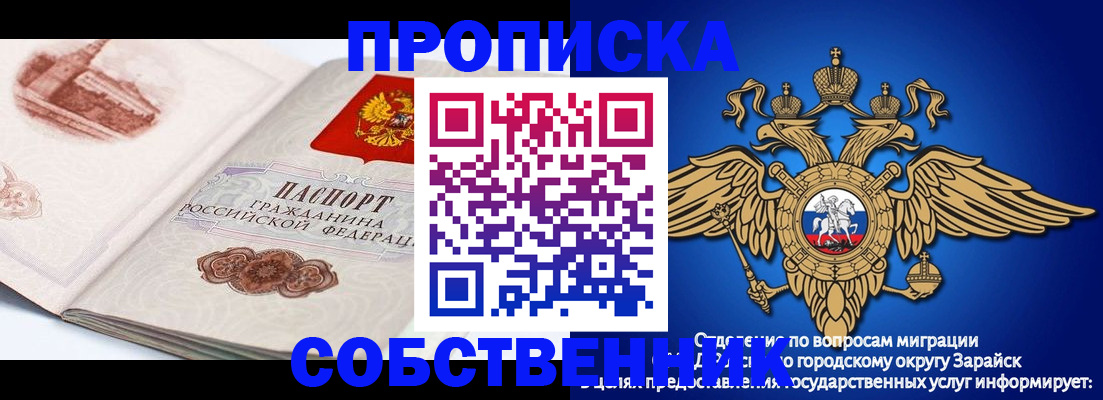 прописка для школы в Керчи